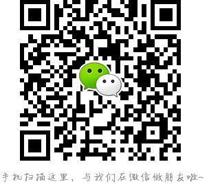 手机扫描这里，与我们在微信做朋友啦~